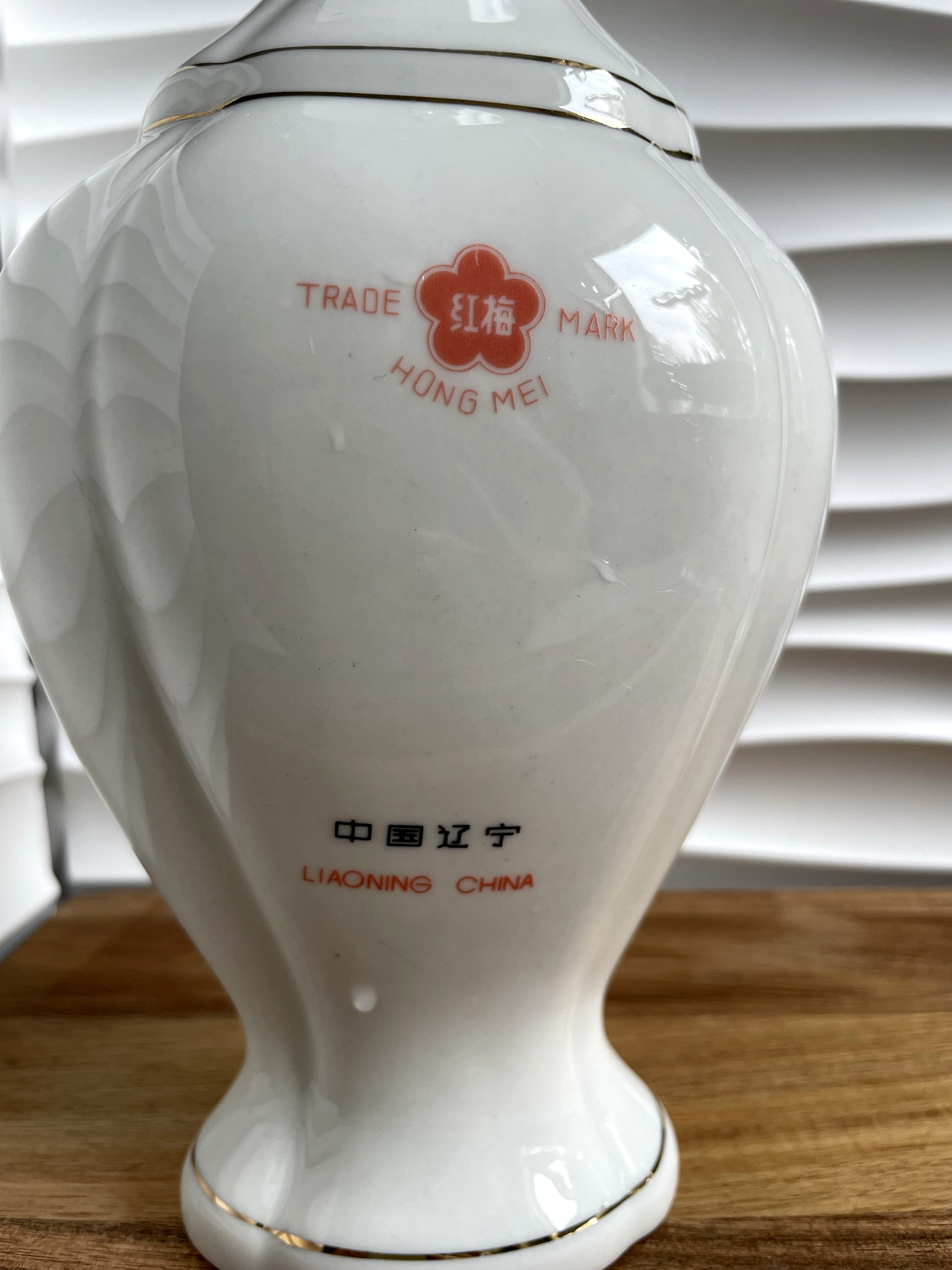 Chinese Vase 4